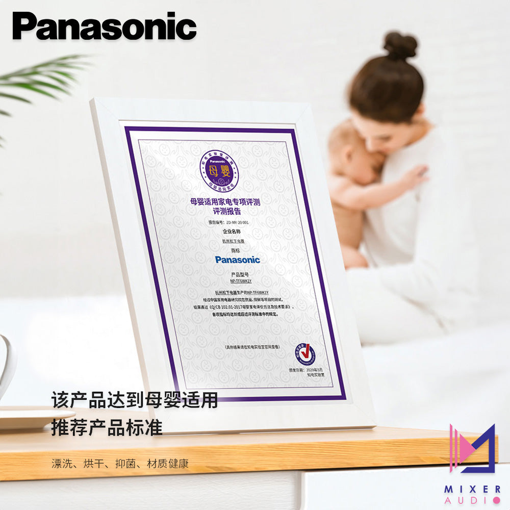 Panasonic 樂聲 NP-TF6WK1Y 全自動洗碗機 台式免安裝(平行進口 原裝正貨)