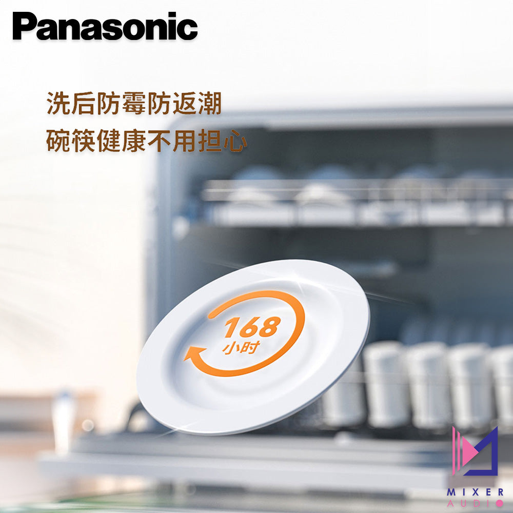 Panasonic 樂聲 NP-TF6WK1Y 全自動洗碗機 台式免安裝(平行進口 原裝正貨)