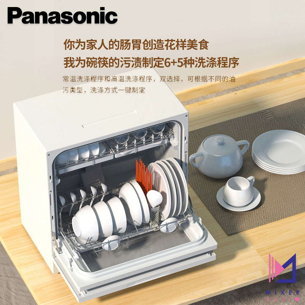 Panasonic 樂聲 NP-TF6WK1Y 全自動洗碗機 台式免安裝(平行進口 原裝正貨)