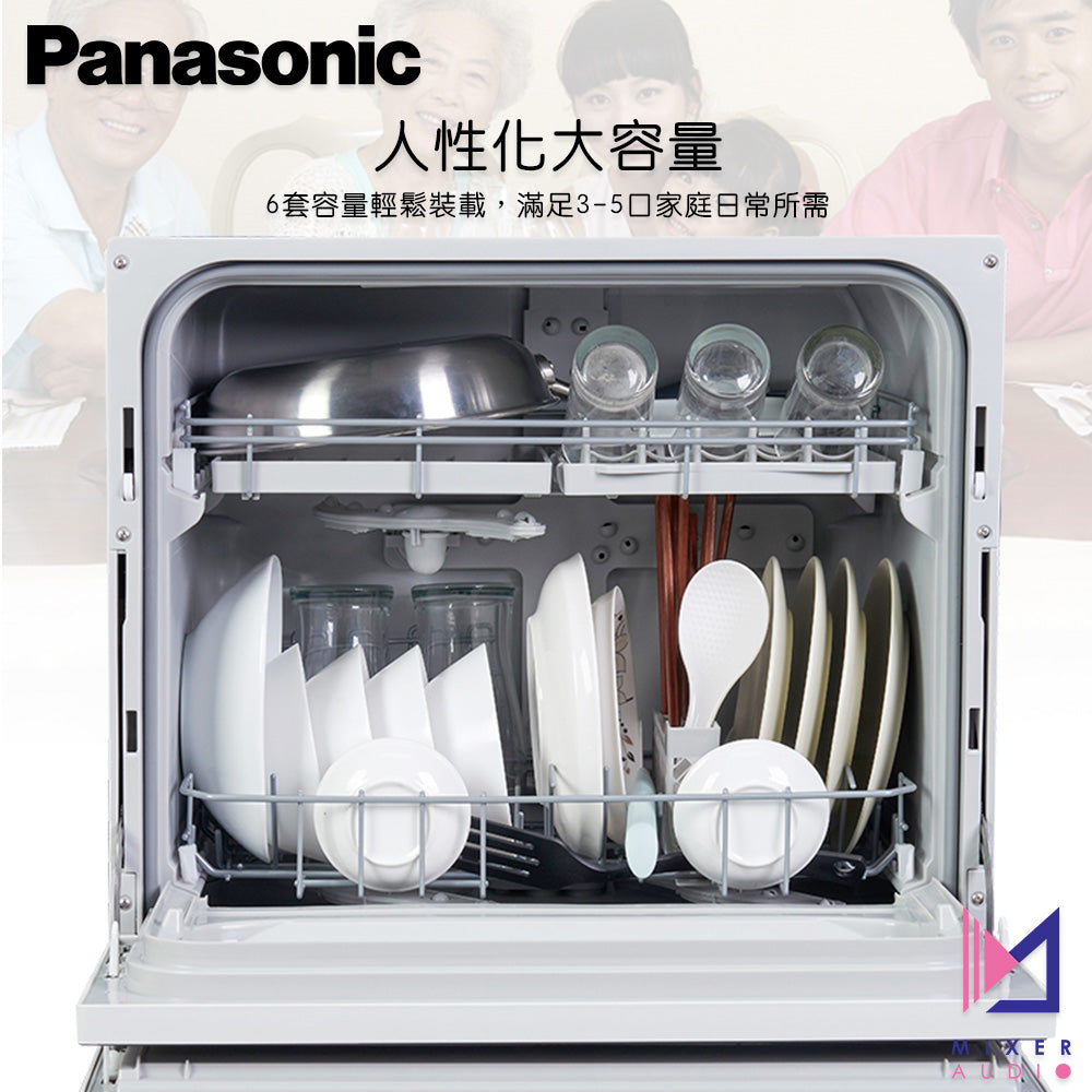 Panasonic 樂聲 NP-TH1WECN 全自動洗碗碟機(平行進口 原裝正貨)