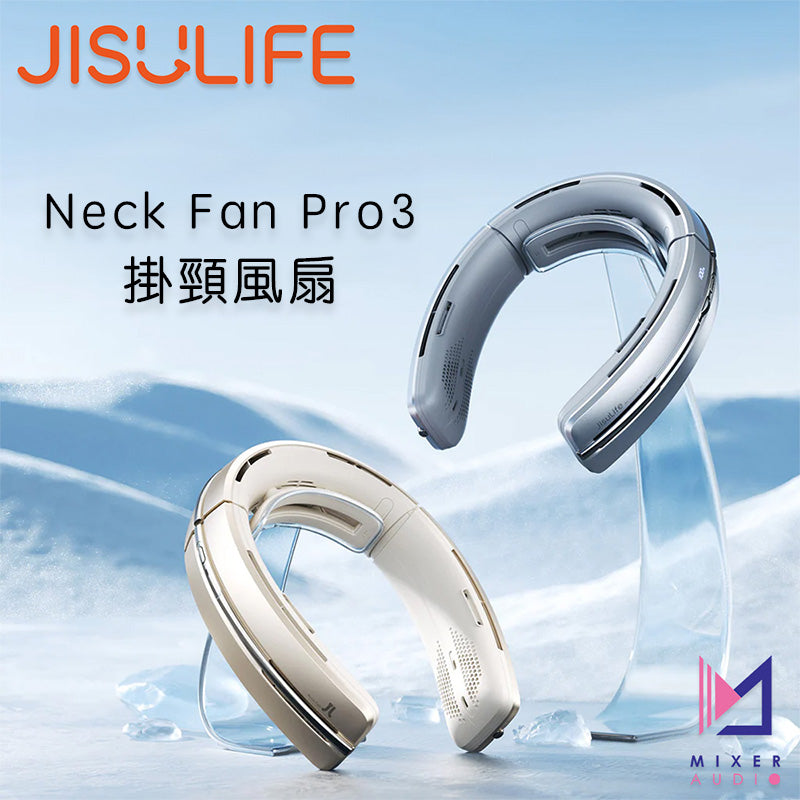 Jisulife 幾素 Neck Fan Pro3 掛頸風扇
