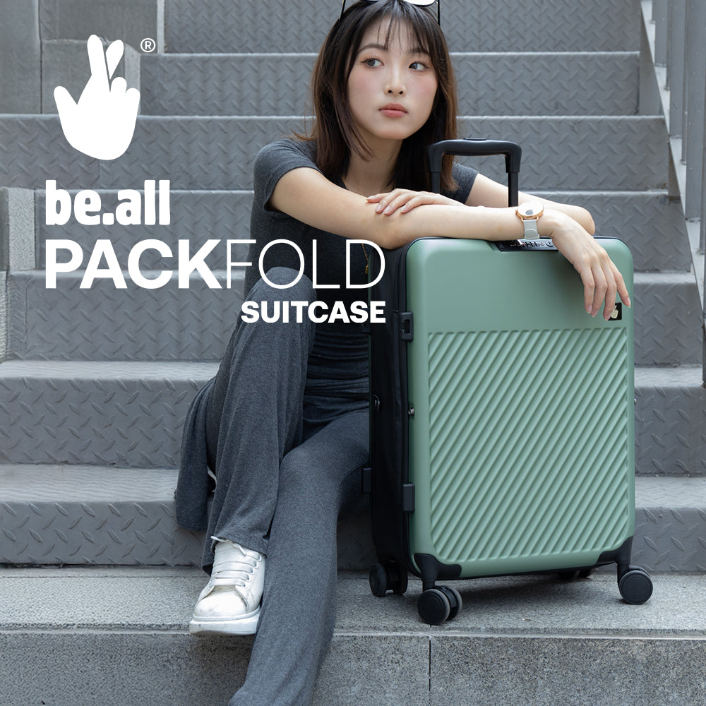 be.all PackFold 20吋行李箱
