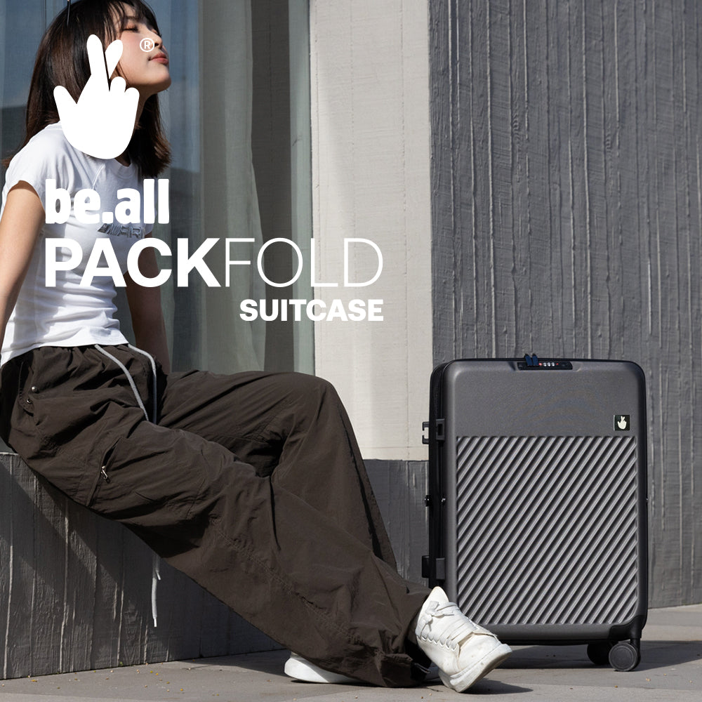 be.all PackFold 20吋行李箱
