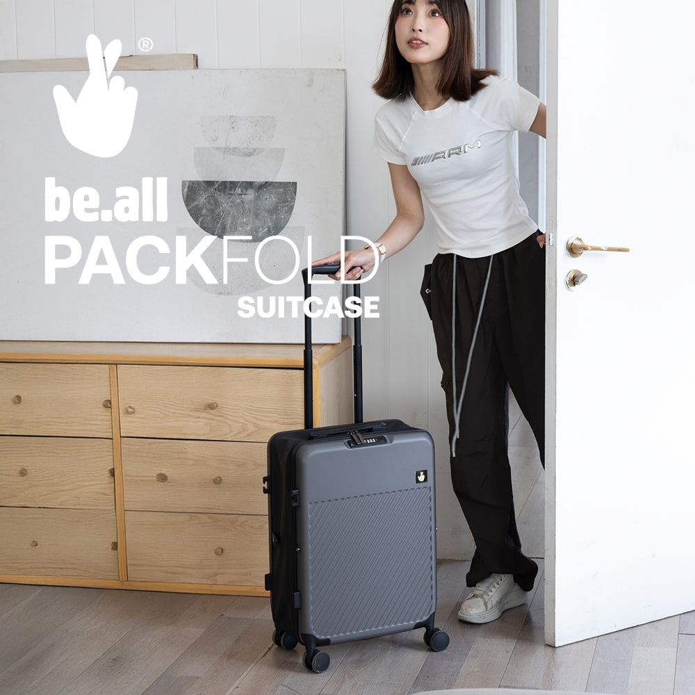 be.all PackFold 20吋行李箱