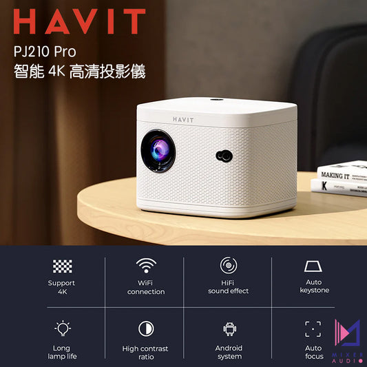 Havit 智能 4K 高清投影儀 PJ210 Pro