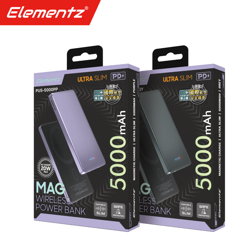 【接受預訂】Elementz 5000mAh 超薄型 磁吸式無線流動充電池 PUS-5000