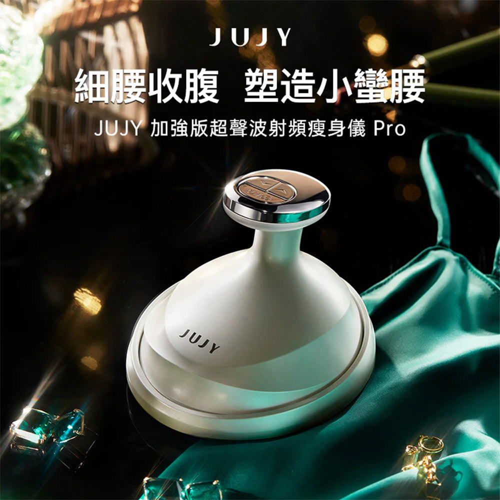 JUJY 紀芝 加強版超聲波射頻瘦身儀 Pro