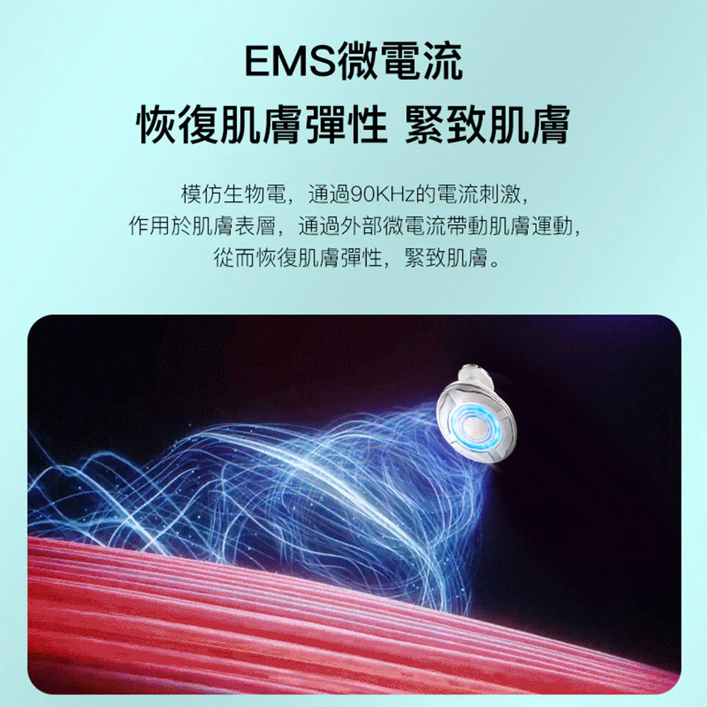 JUJY 紀芝 加強版超聲波射頻瘦身儀 Pro