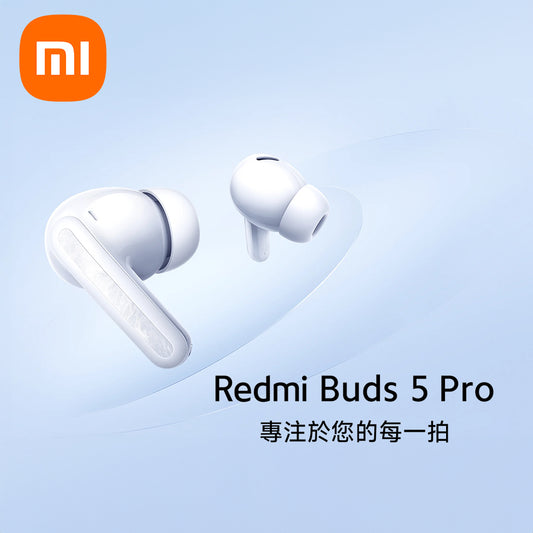 Xiaomi 小米 Redmi Buds 5 Pro 真無線降噪耳機