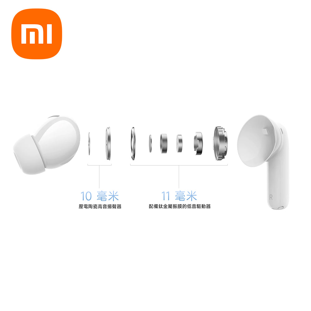 Xiaomi 小米 Redmi Buds 5 Pro 真無線降噪耳機