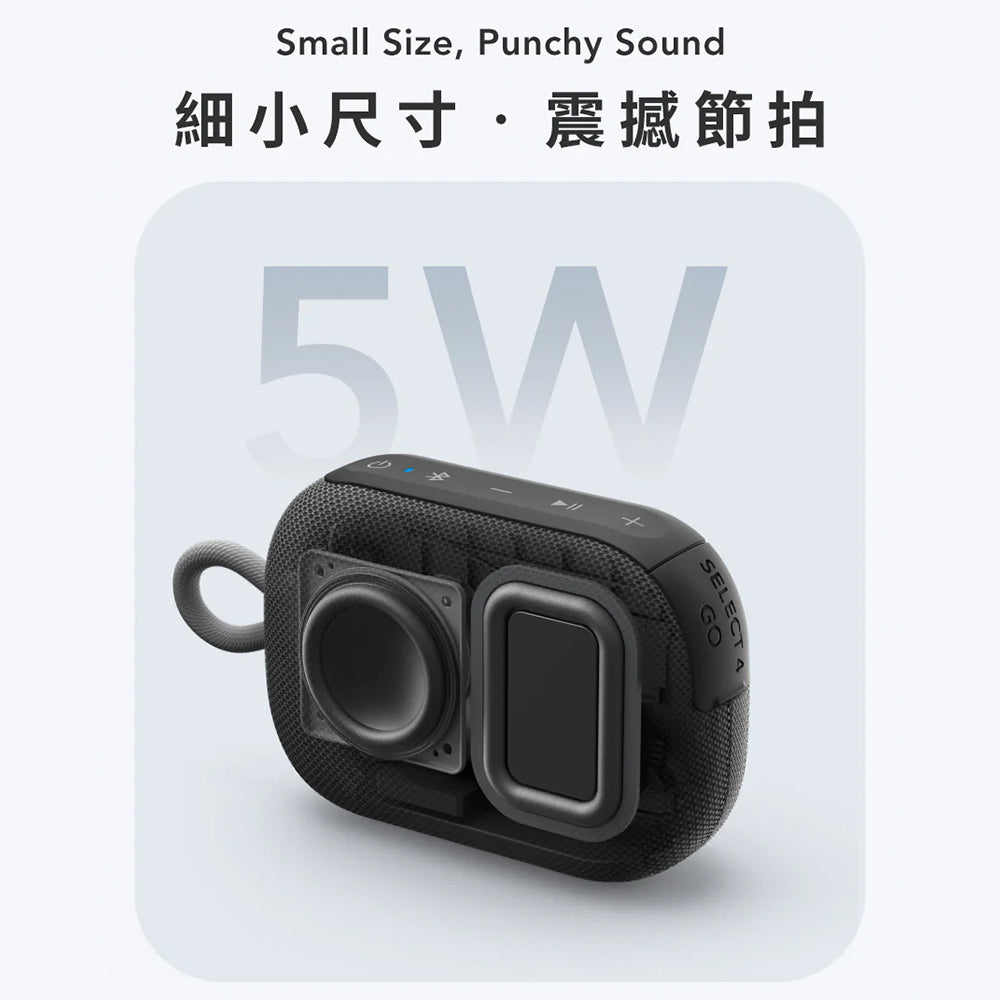 Anker soundcore Select 4 Go IP67 細小易攜藍牙喇叭