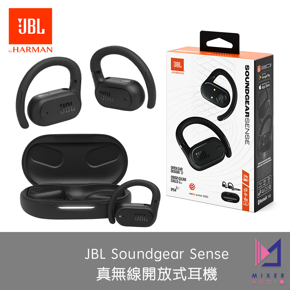 JBL Soundgear Sense 真無線開放式耳機