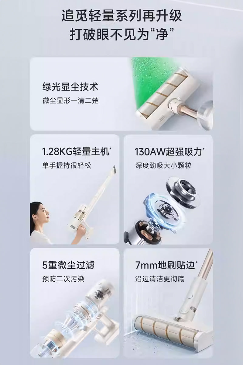Dreame 追覓 V11GT 手持立式無線吸塵器(平行進口 原裝正貨)
