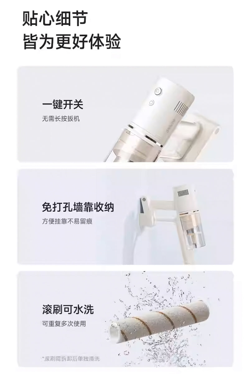 Dreame 追覓 V11GT 手持立式無線吸塵器(平行進口 原裝正貨)