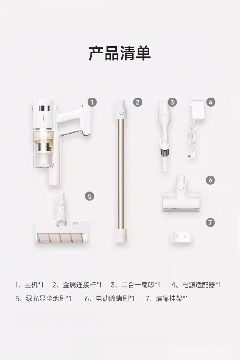 Dreame 追覓 V11GT 手持立式無線吸塵器(平行進口 原裝正貨)