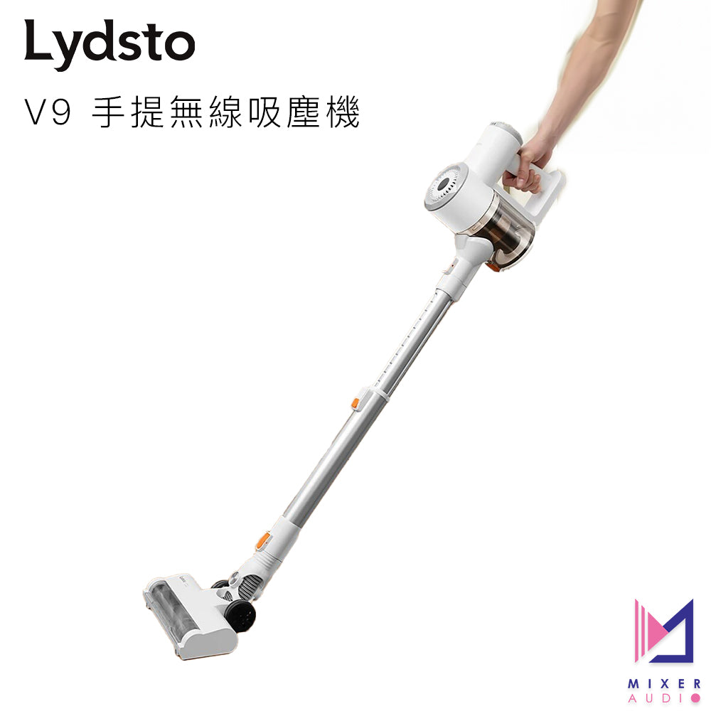 【原裝行貨 一年保養】小米有品 Lydsto V9 19Kpa 手提無線吸塵機