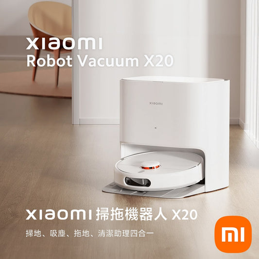 Xiaomi 小米 掃拖機器人 X20