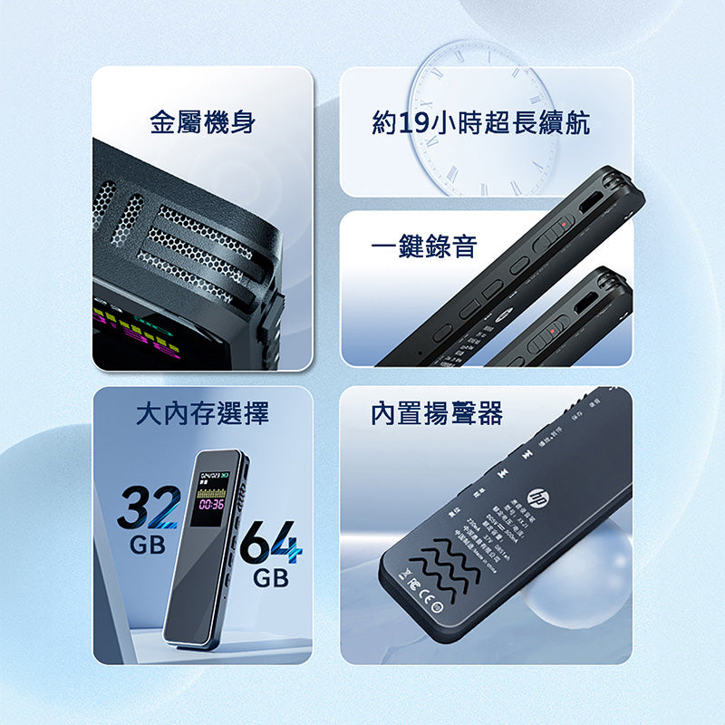 HP 惠普 XXJ1 智能錄音筆 (64GB)
