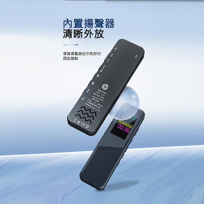 HP 惠普 XXJ1 智能錄音筆 (64GB)