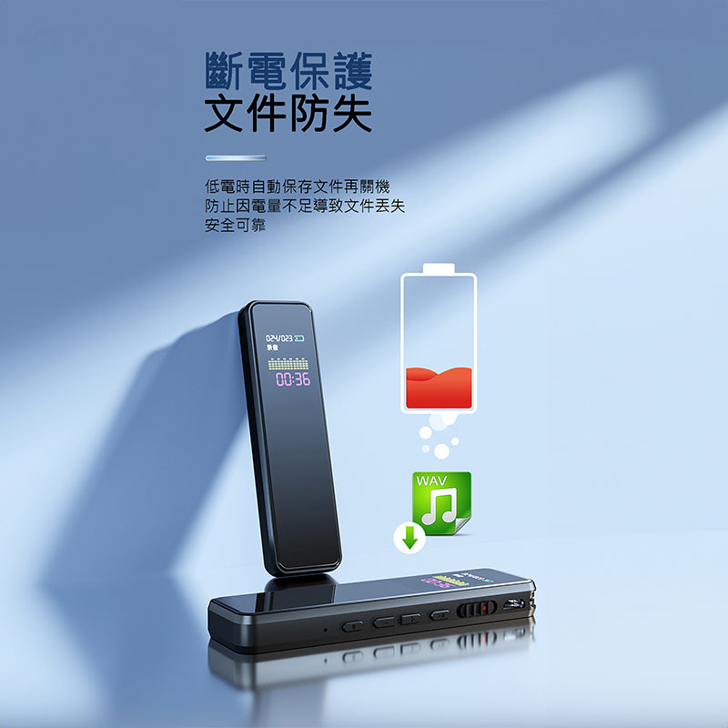 HP 惠普 XXJ1 智能錄音筆 (64GB)
