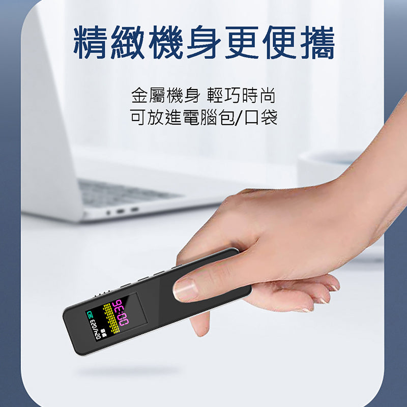 HP 惠普 XXJ1 智能錄音筆 (64GB)