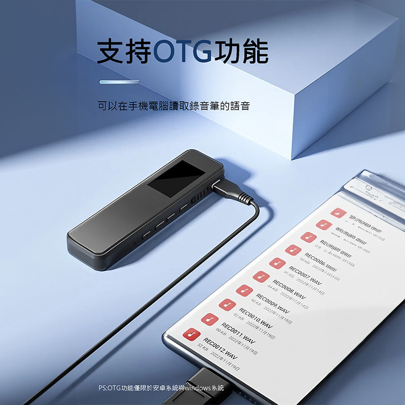 HP 惠普 XXJ1 智能錄音筆 (64GB)