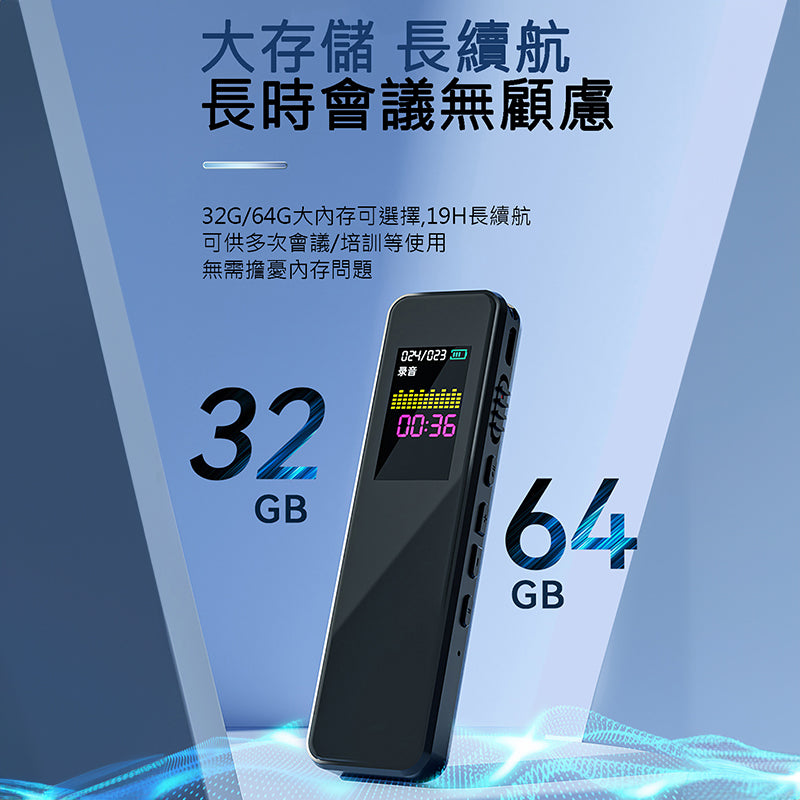 HP 惠普 XXJ1 智能錄音筆 (64GB)