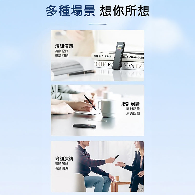 HP 惠普 XXJ1 智能錄音筆 (64GB)