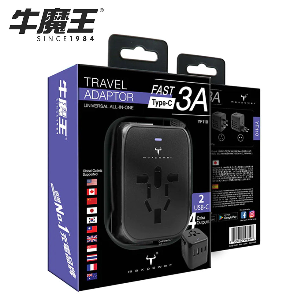 牛魔王 Maxpower USB-C 4 位充電旅遊插座 YF110