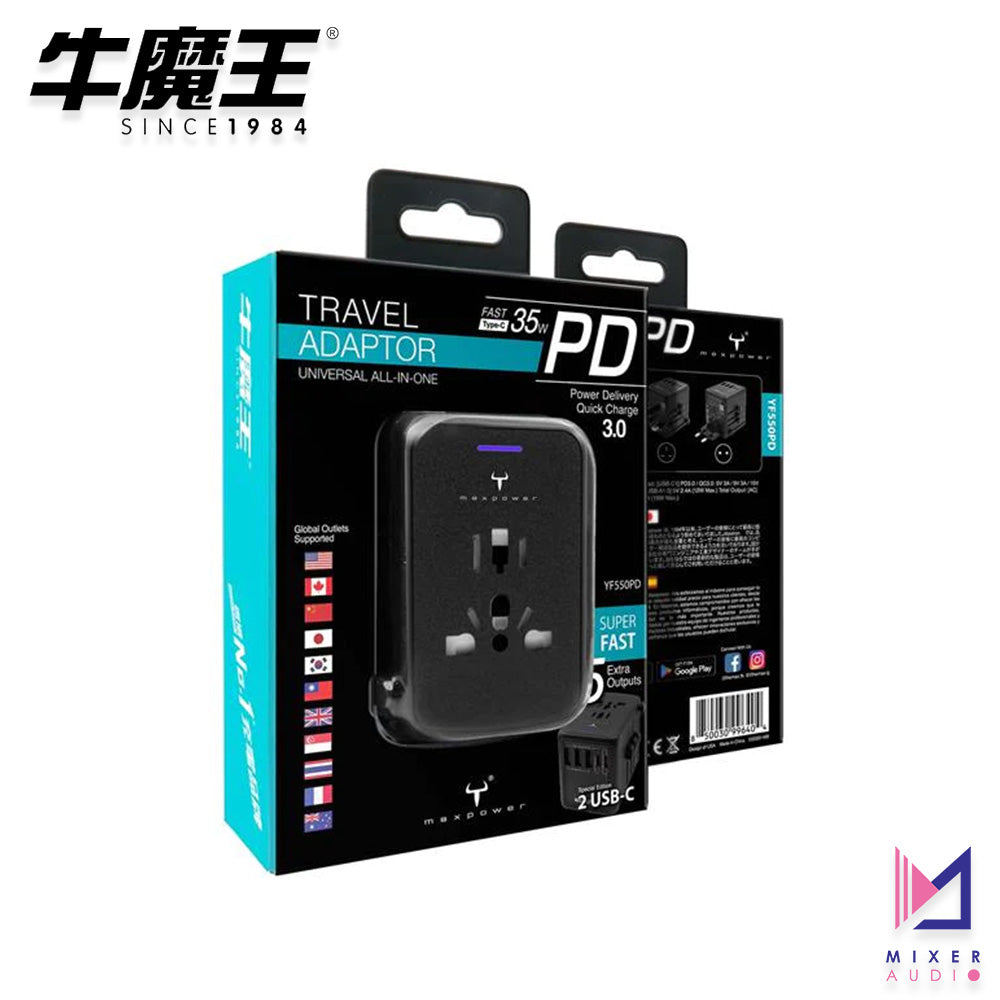 牛魔王 Maxpower 35W 5 位 GaN 充電旅遊插座 YF550PD