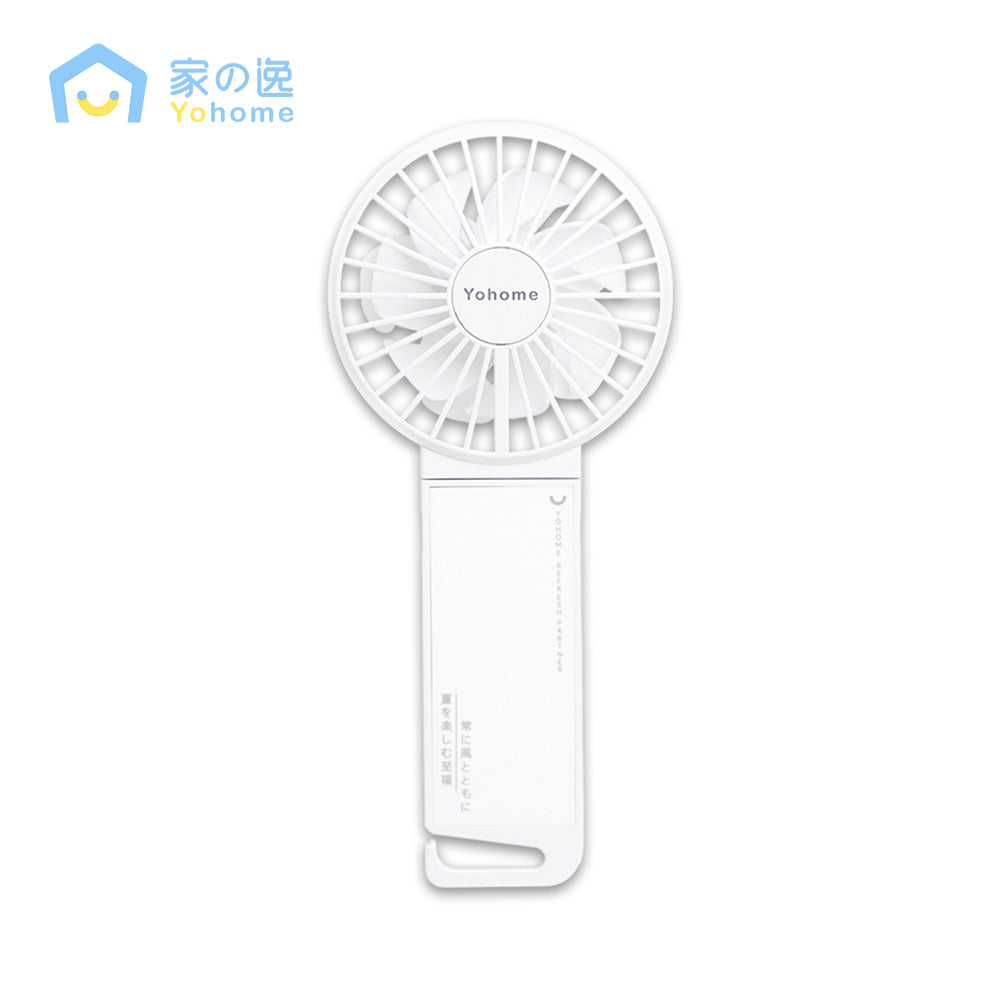 Yohome 家の逸 雙葉多用途迷你風扇 YH-004