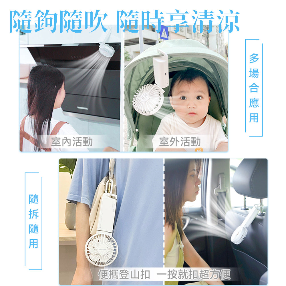 Yohome 家の逸 雙葉多用途迷你風扇 YH-004