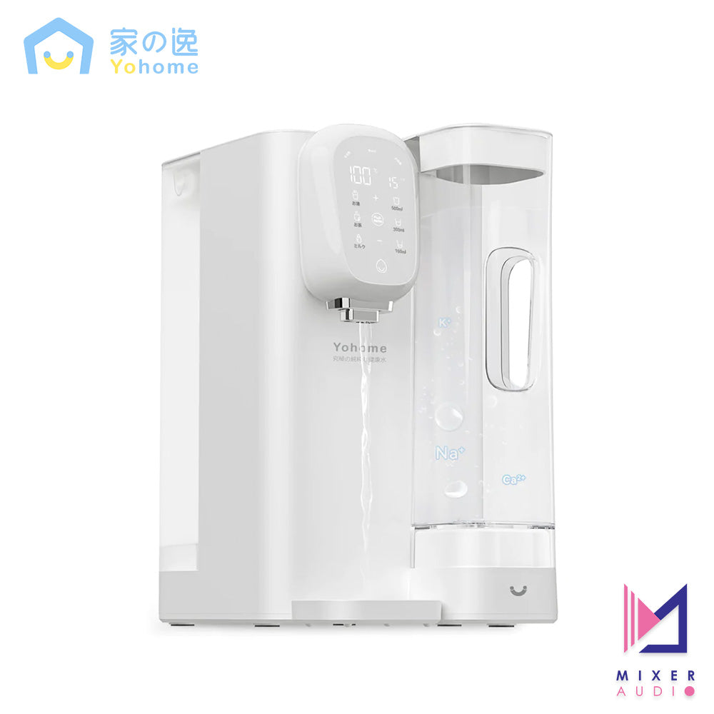 Yohome 家の逸 RO淨水微量元素智能溫控直飲水機2.0 Pro(YH-005)