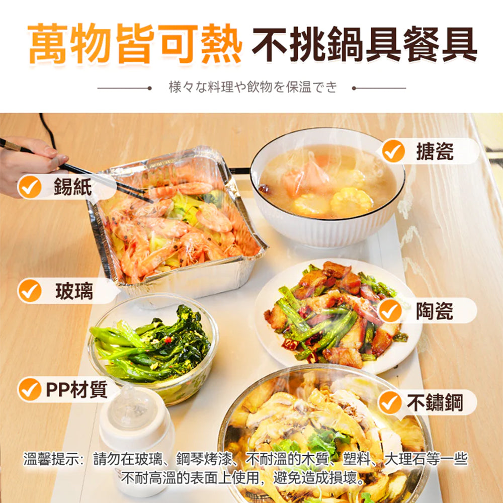 Yohome 家の逸 石墨烯 5 秒速熱 家庭料理 多用柔性捲折 暖餸墊 YH-010