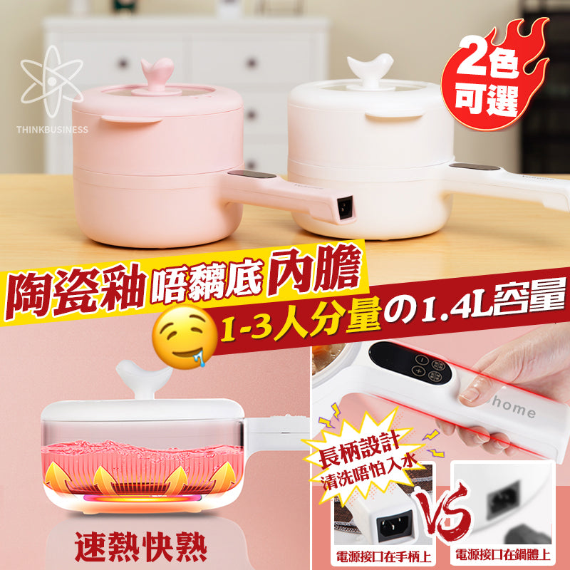Yohome 家の逸 智能觸屏不沾電煮鍋 MYL211