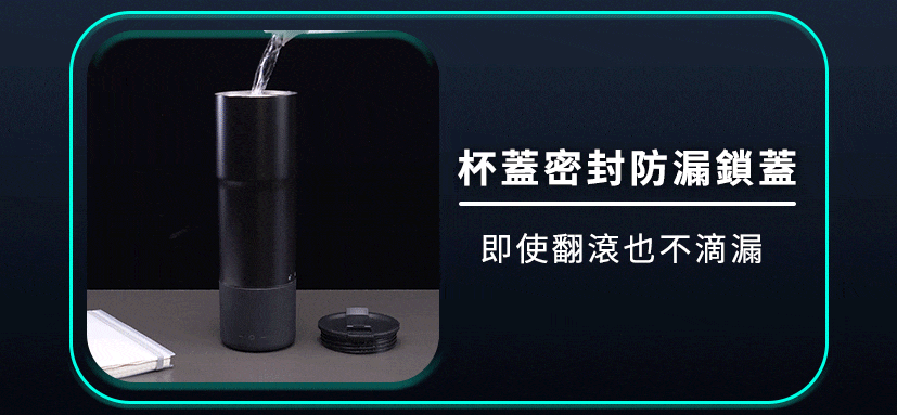 Future Lab Gradit 隨行溫控杯