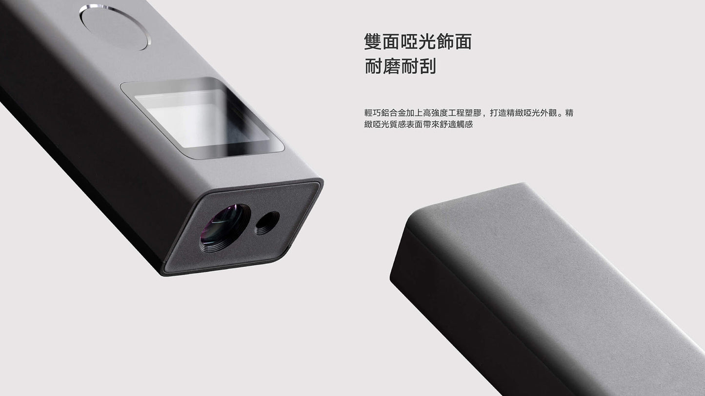 Xiaomi 小米 智能激光測距儀