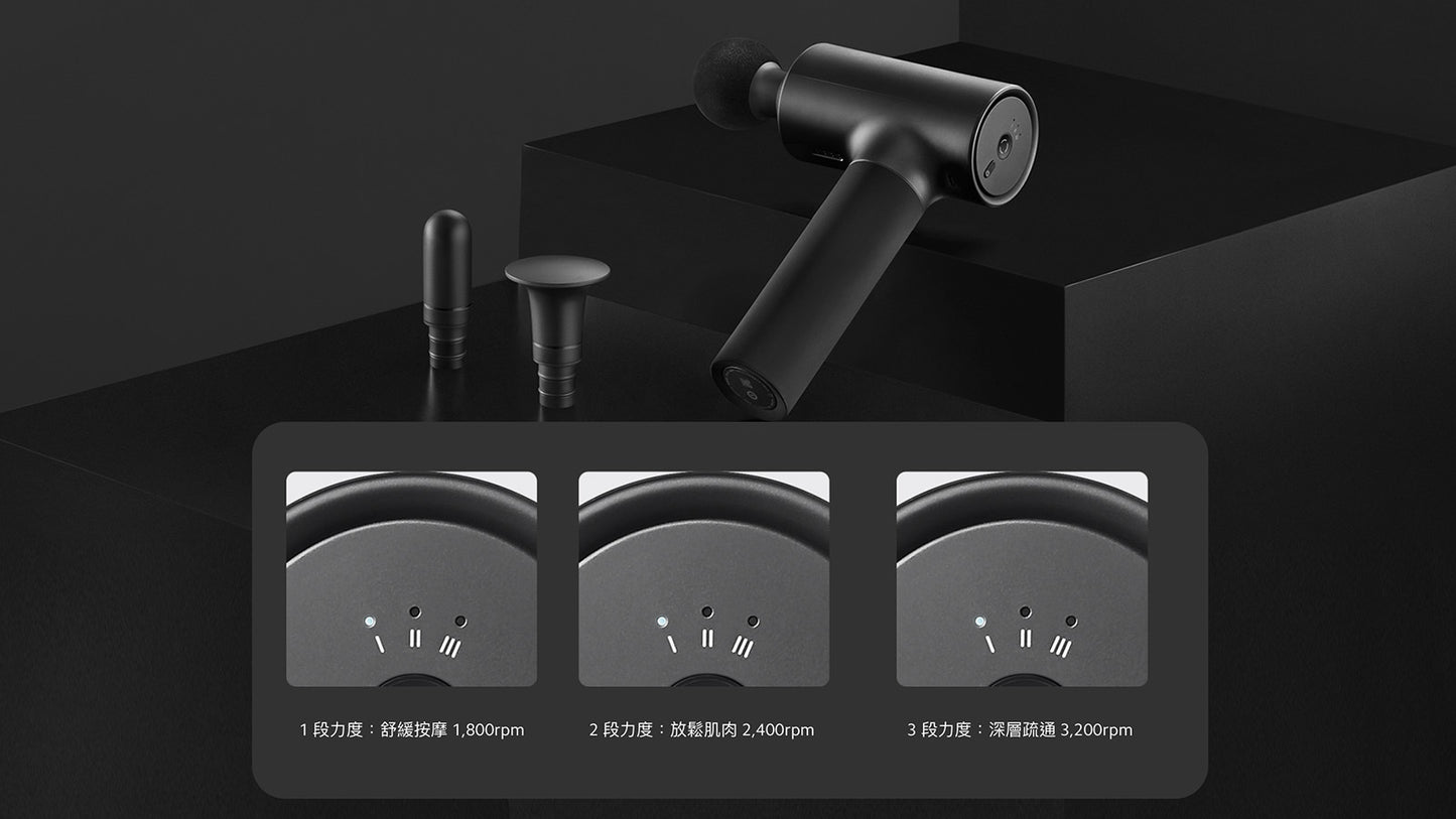 Xiaomi 小米 筋膜按摩槍