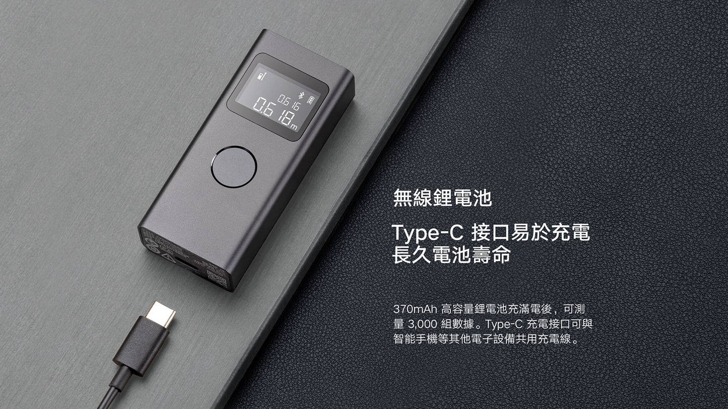Xiaomi 小米 智能激光測距儀