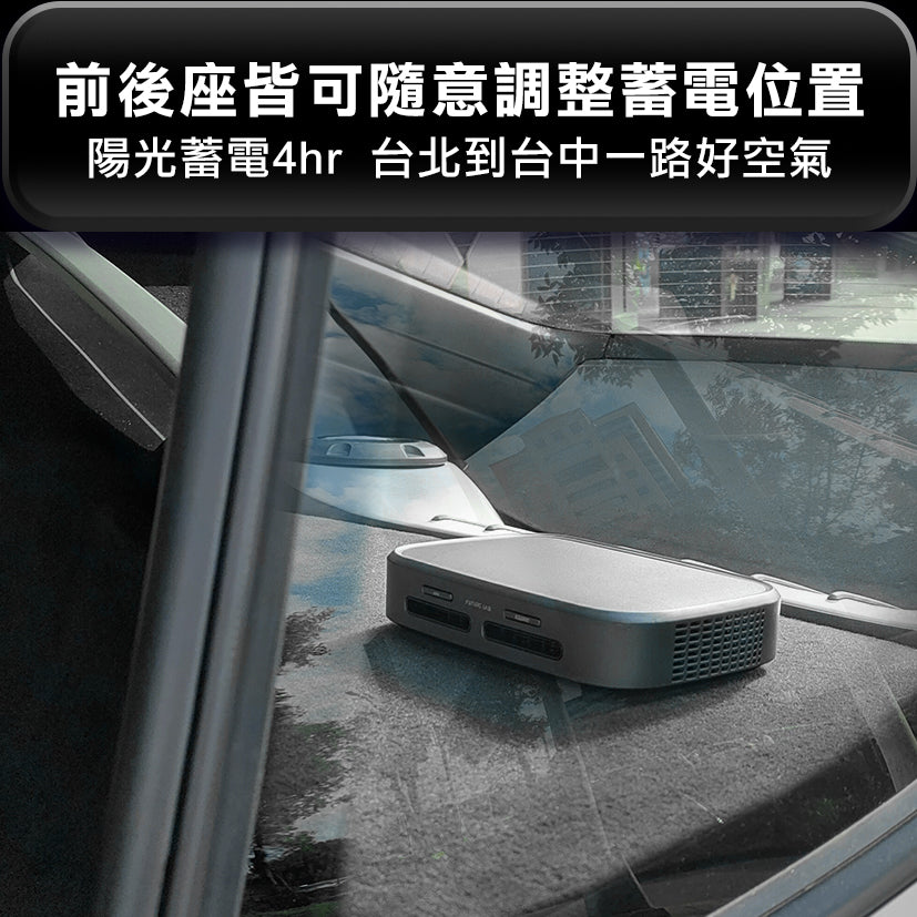 Future Lab GC1 光能清淨機