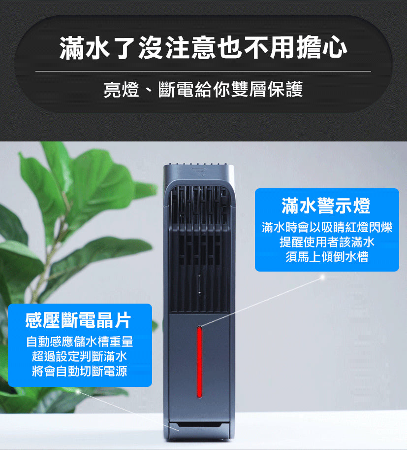 Future Lab Stermidi 殺菌除濕機
