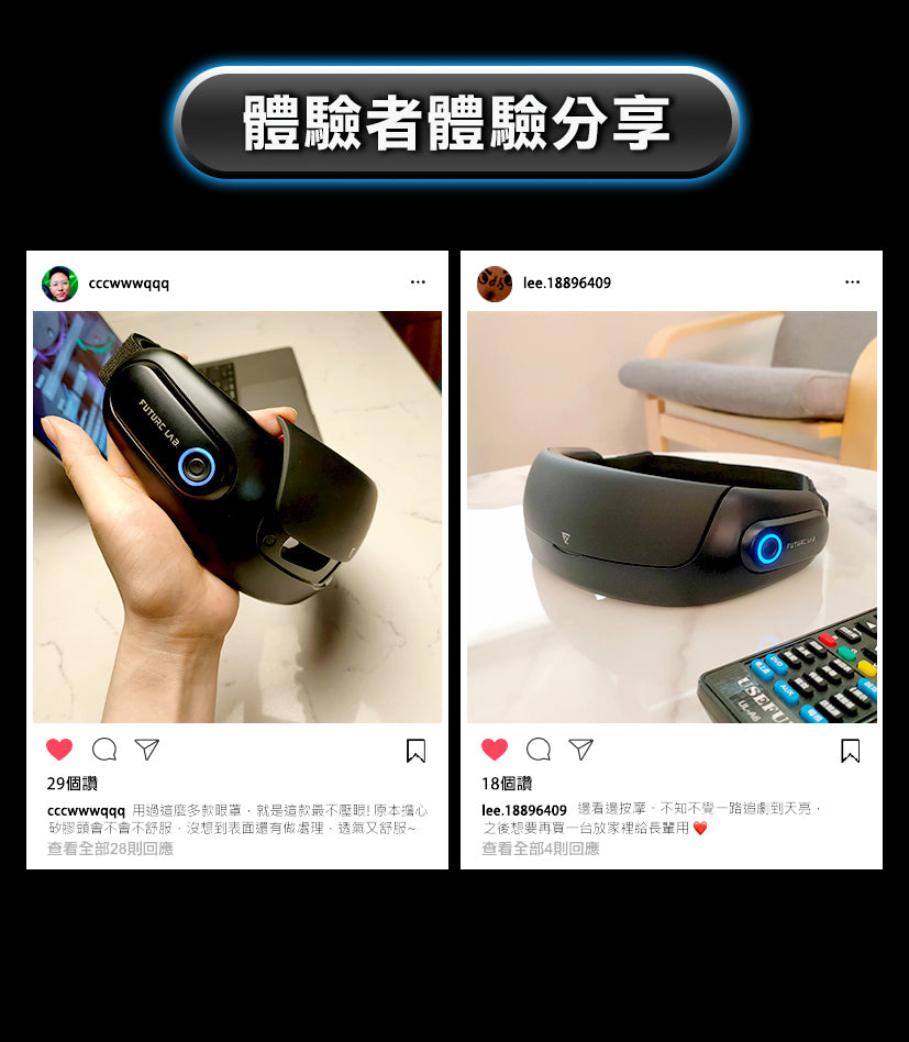 Future Lab Visual Mask 喚眼儀