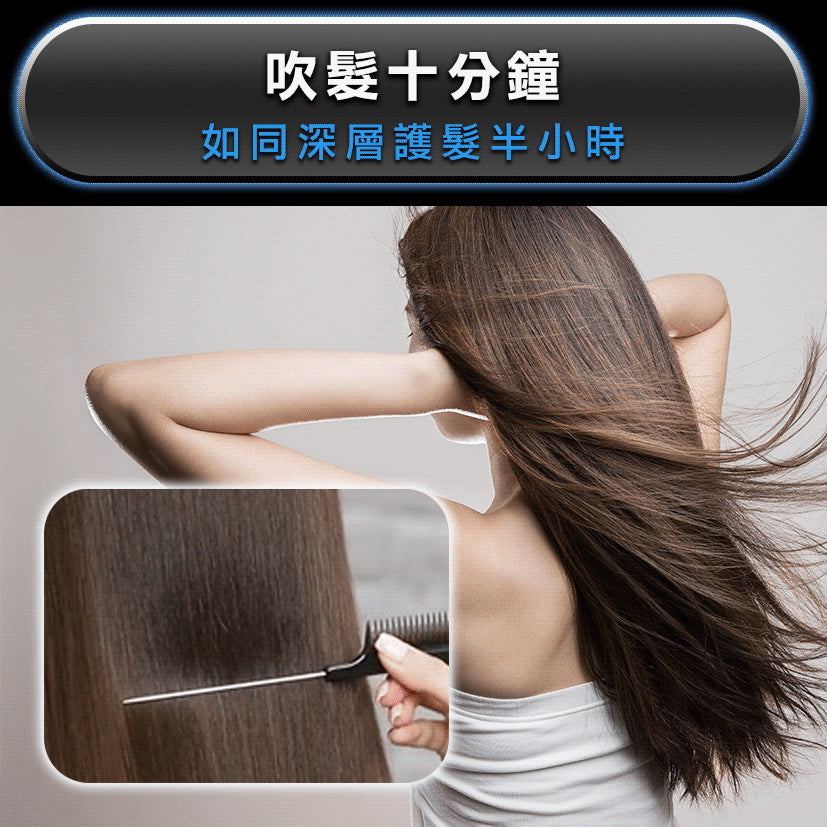 Future Lab NamiD1 水離子吹風機 Plus+