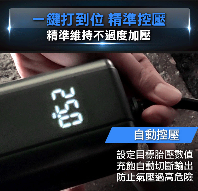 Future Lab PressurePump 蓄能充氣機 2.0
