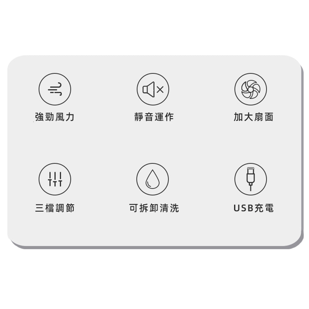 JNC 靜音循環風扇 (6寸) JNC-DCFN6C-GY