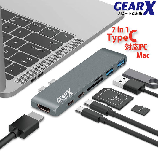 GearX 7001C2 USB-C 7合1轉接器