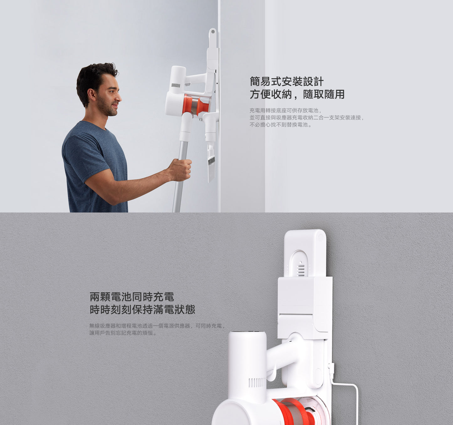 Xiaomi 小米 米家無線吸塵器 G10/G9 增程電池 3000mAh