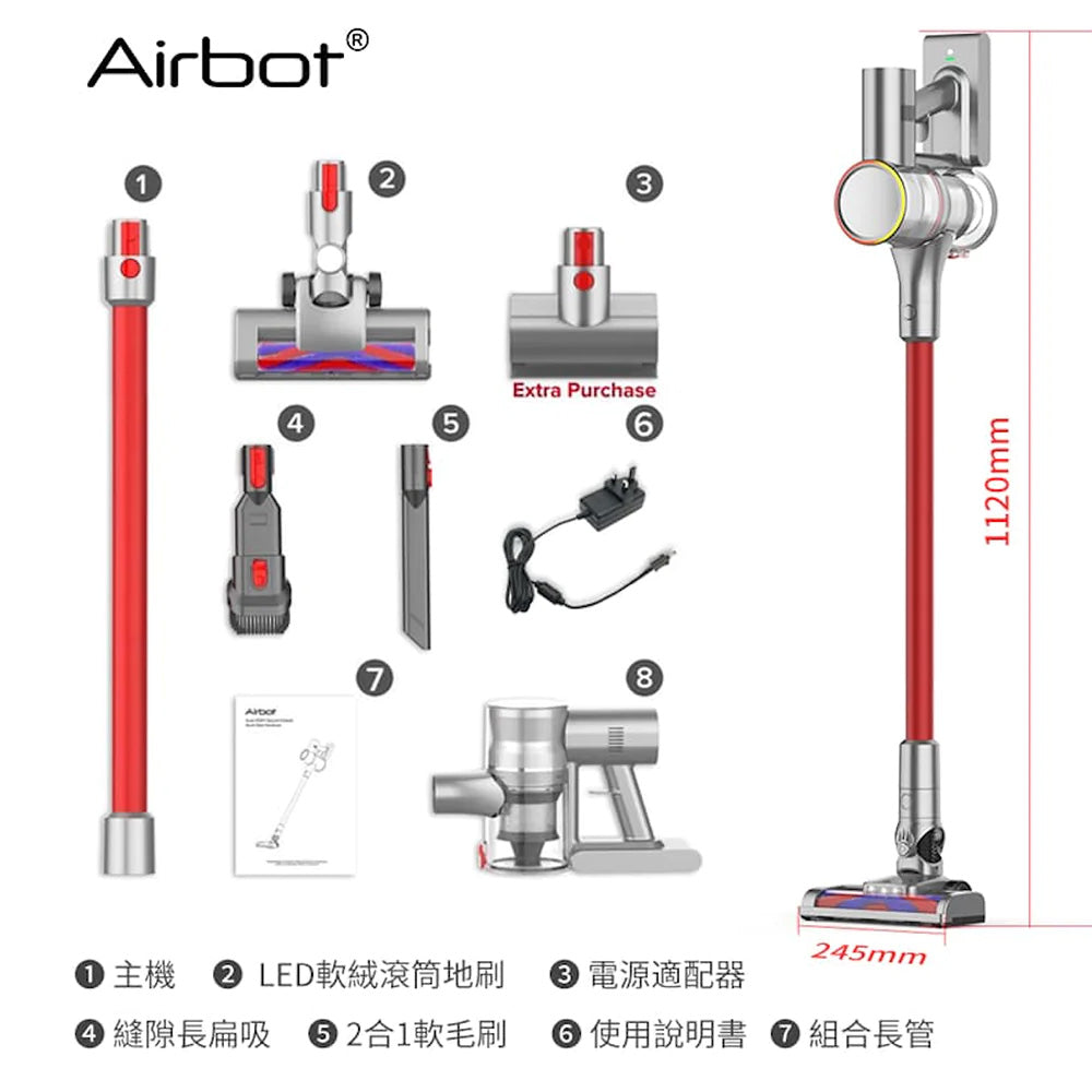 Airbot Aura VC801 智能輕音降噪無線手提吸塵機