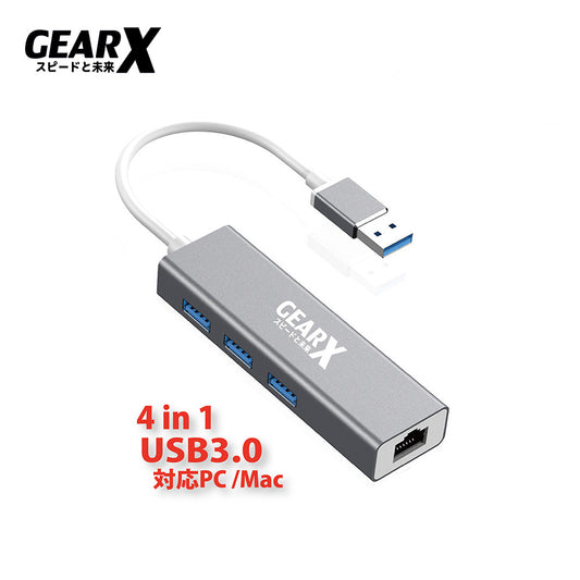 GearX USB3.0 4合1轉接器 GX-USB3-GIGLAN