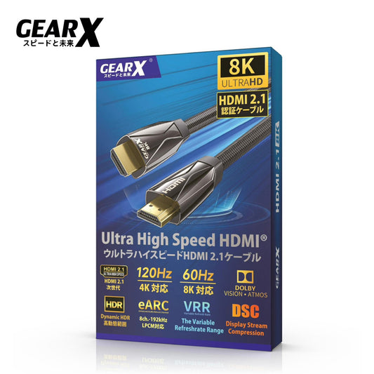 GearX GX-HD21 8K Ultra HD HDMI 2.1 高速連接線